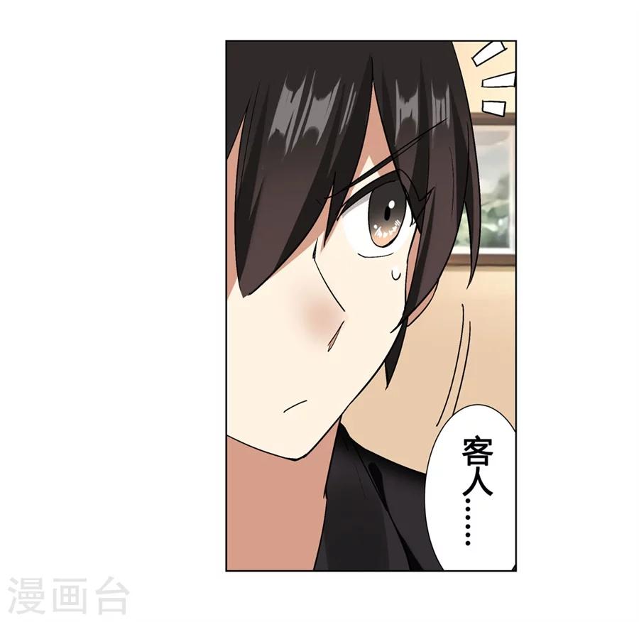 第25话41