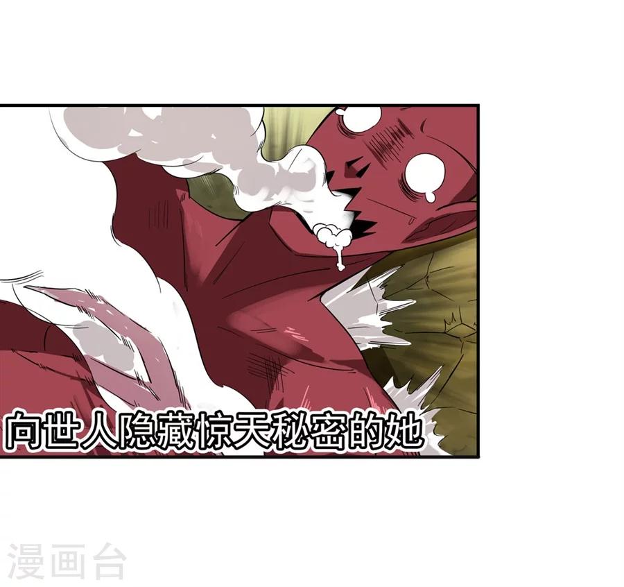 预告27