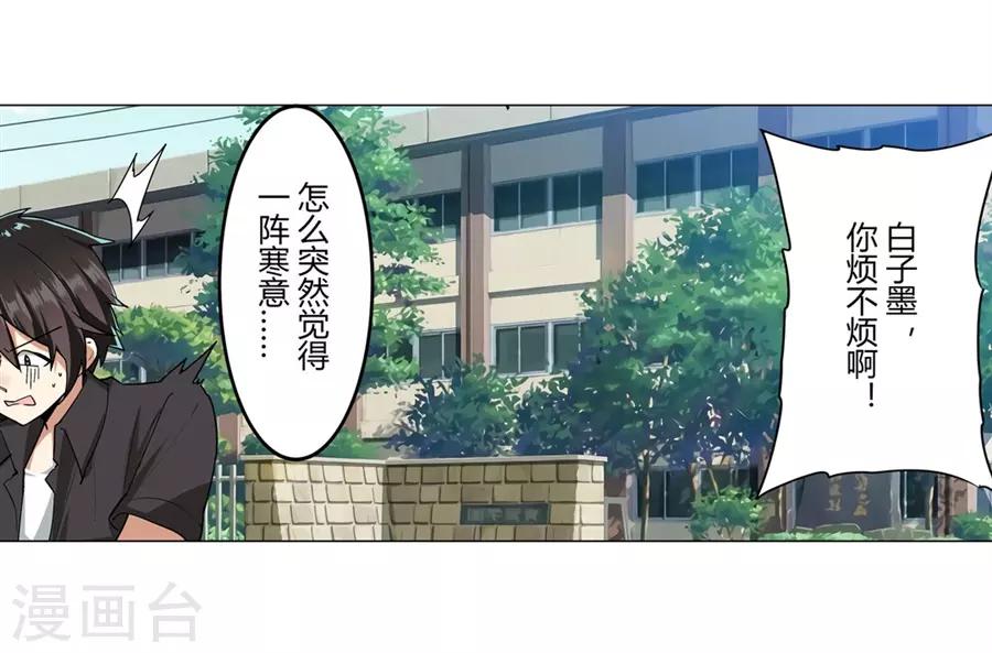 第44话25