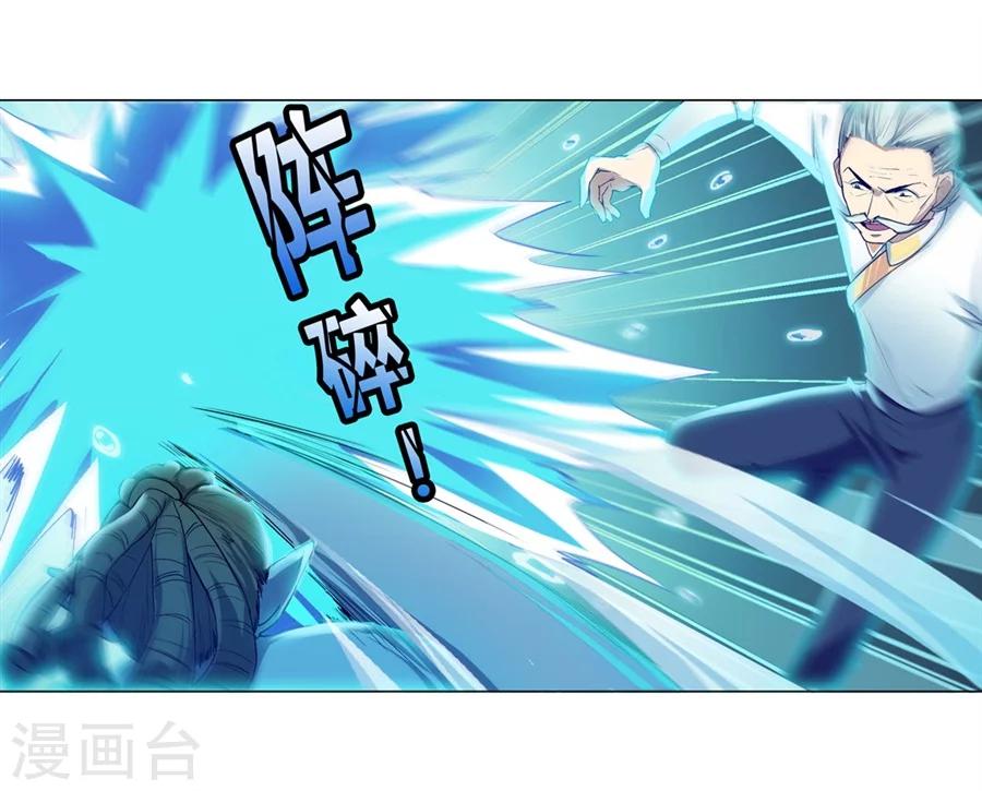 第32话10