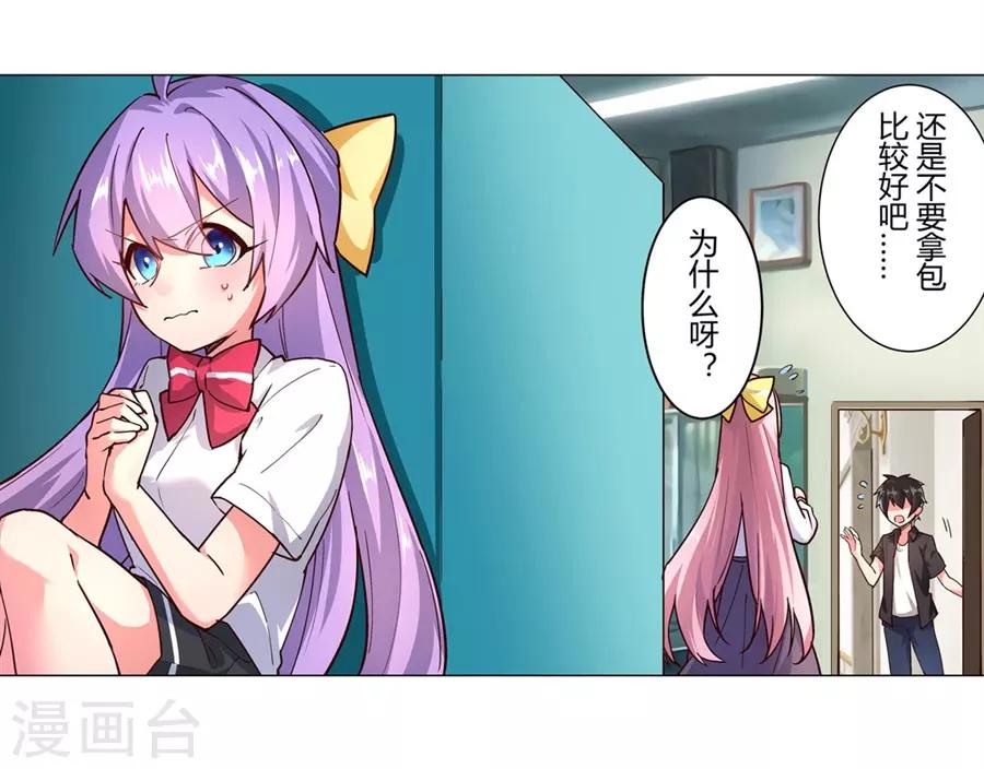 第46话1