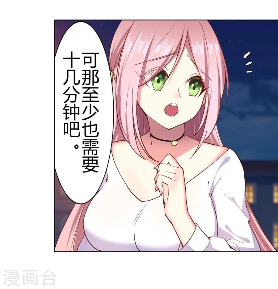 第26话7