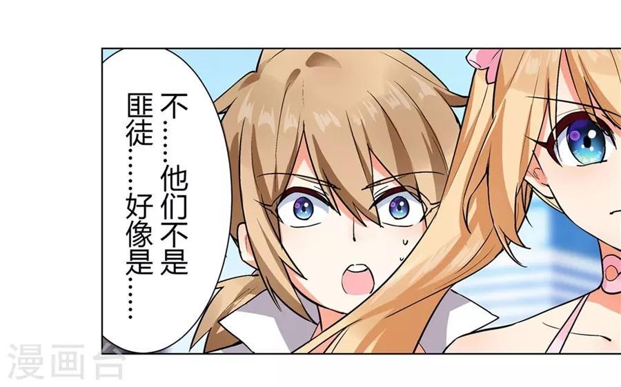 第50话29