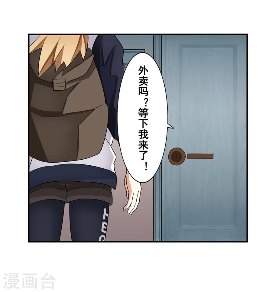 第7话8