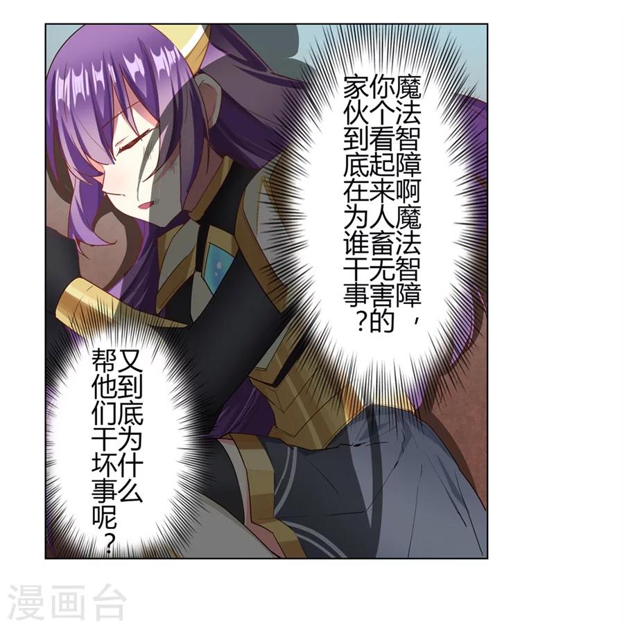 第21话69