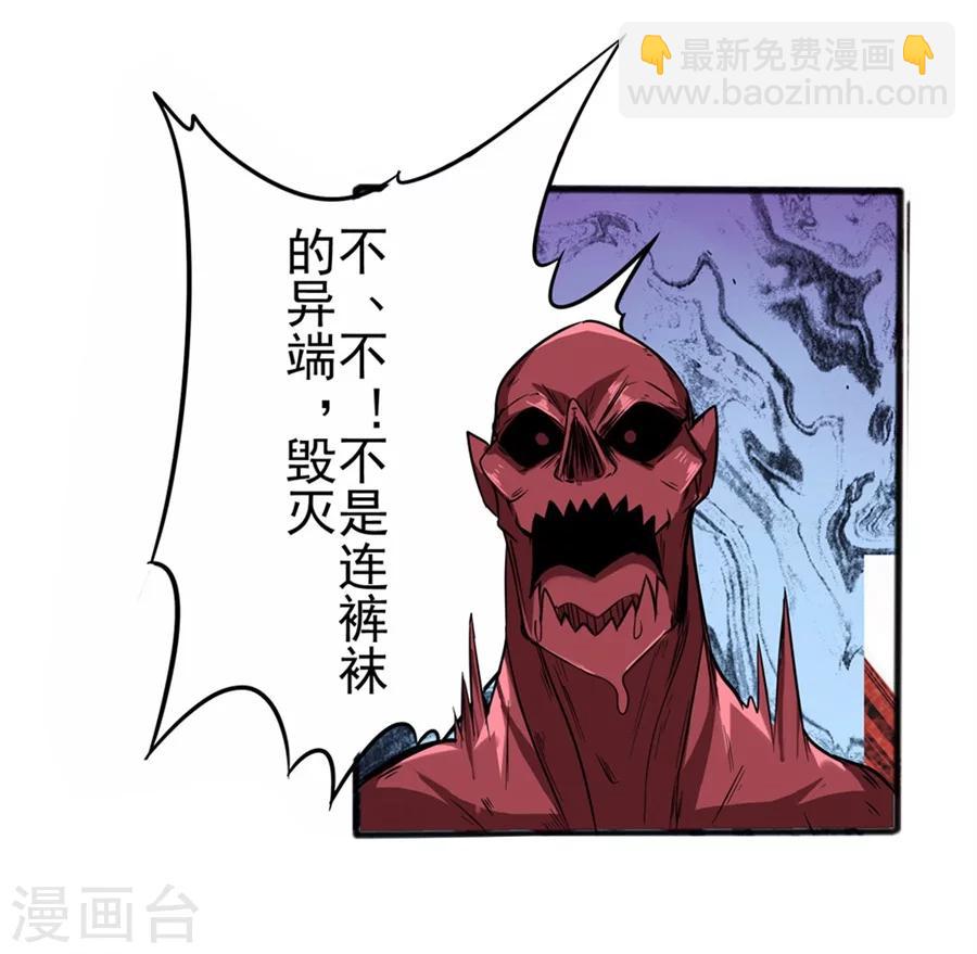 第1话72