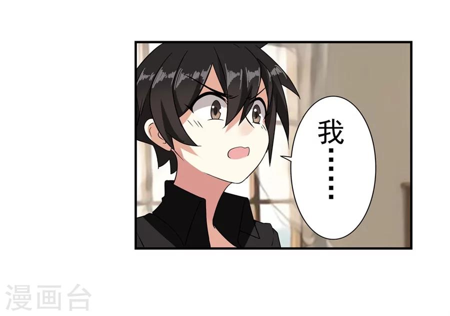 第2话47