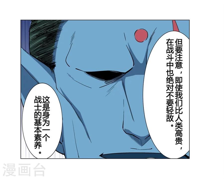 第25话13