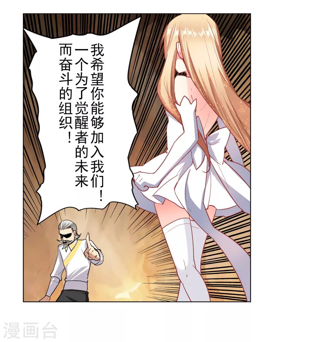 第35话20