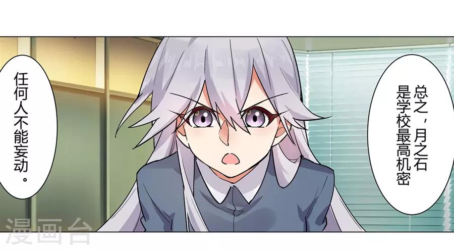 第49话8