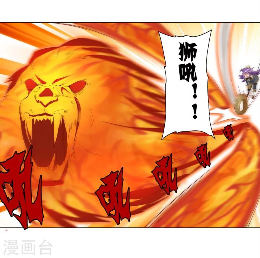 第16话41