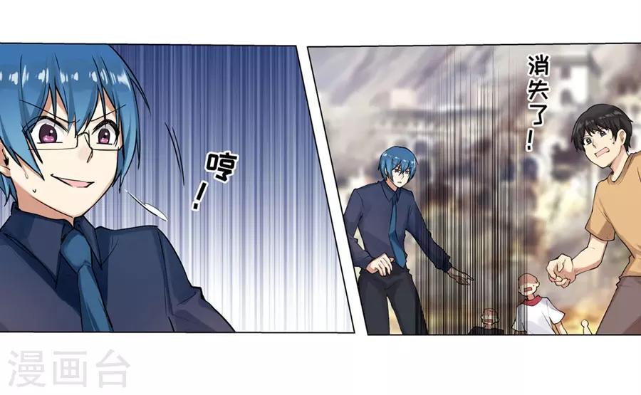 第53话69