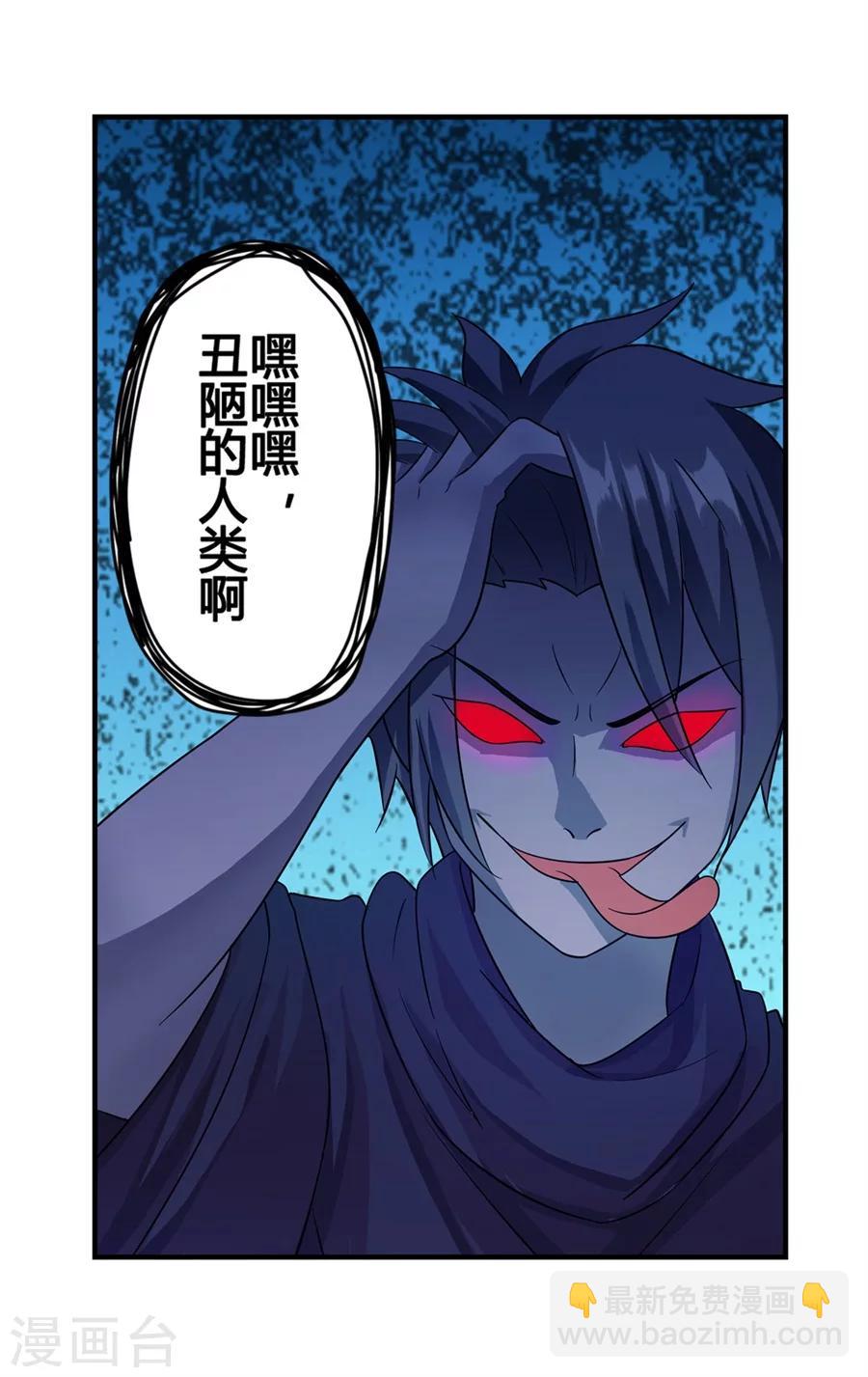 第10话68