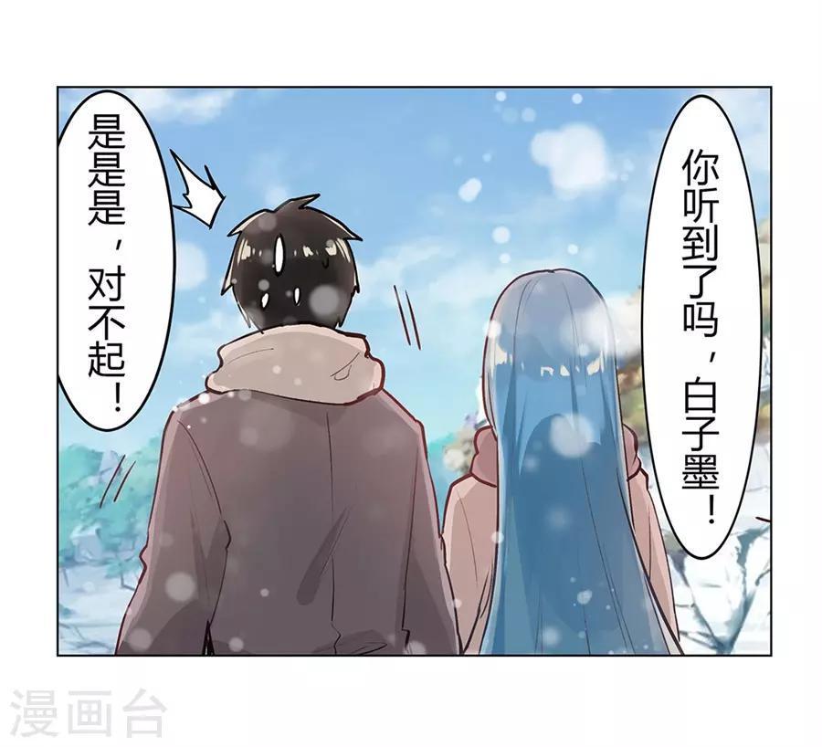 最终话89