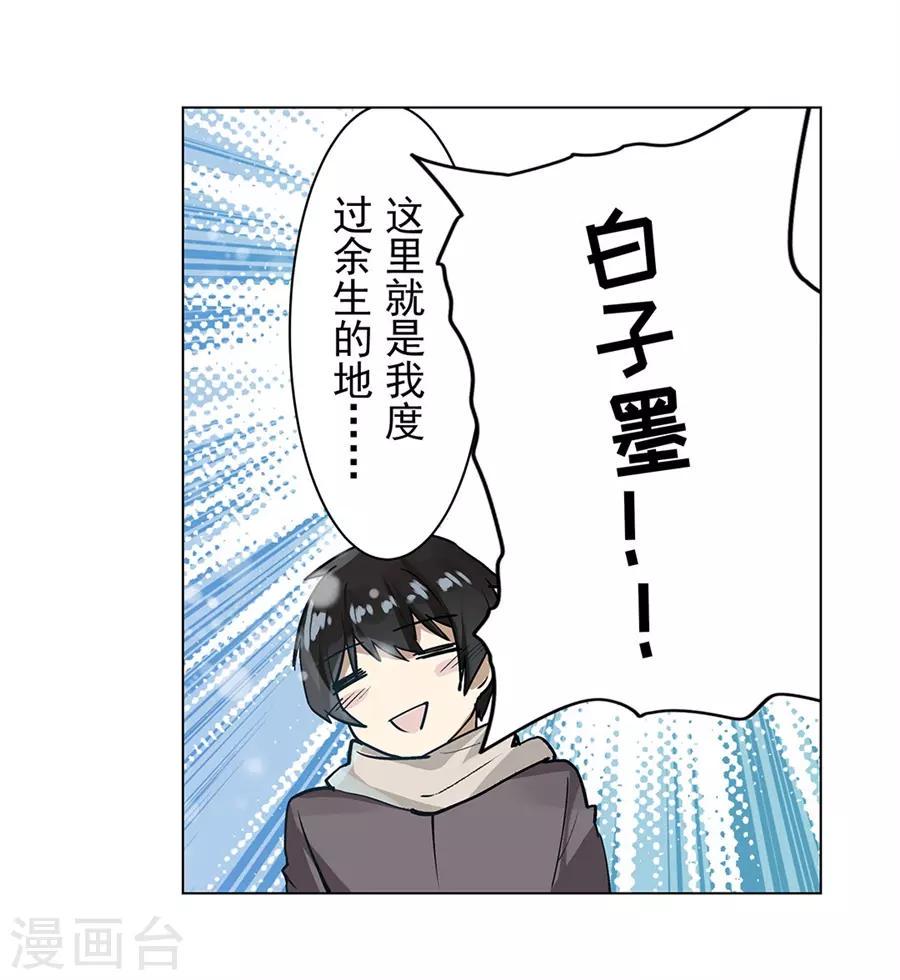 最终话78