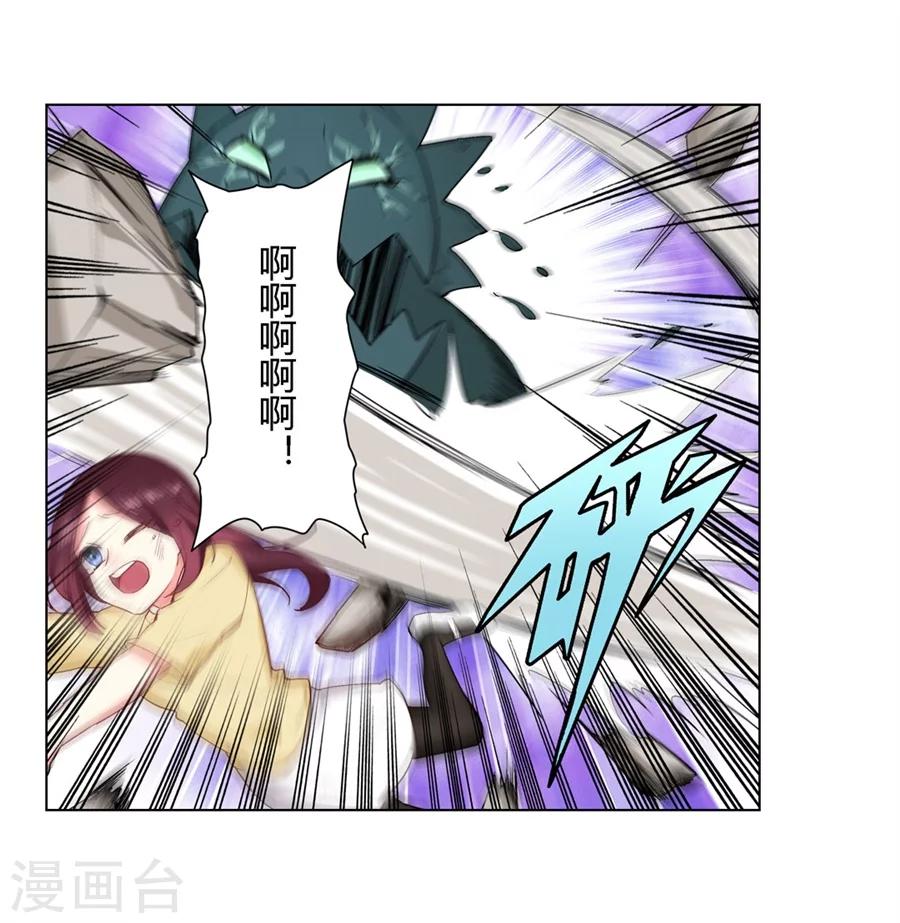 第26话11