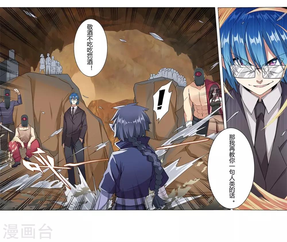 第37话59