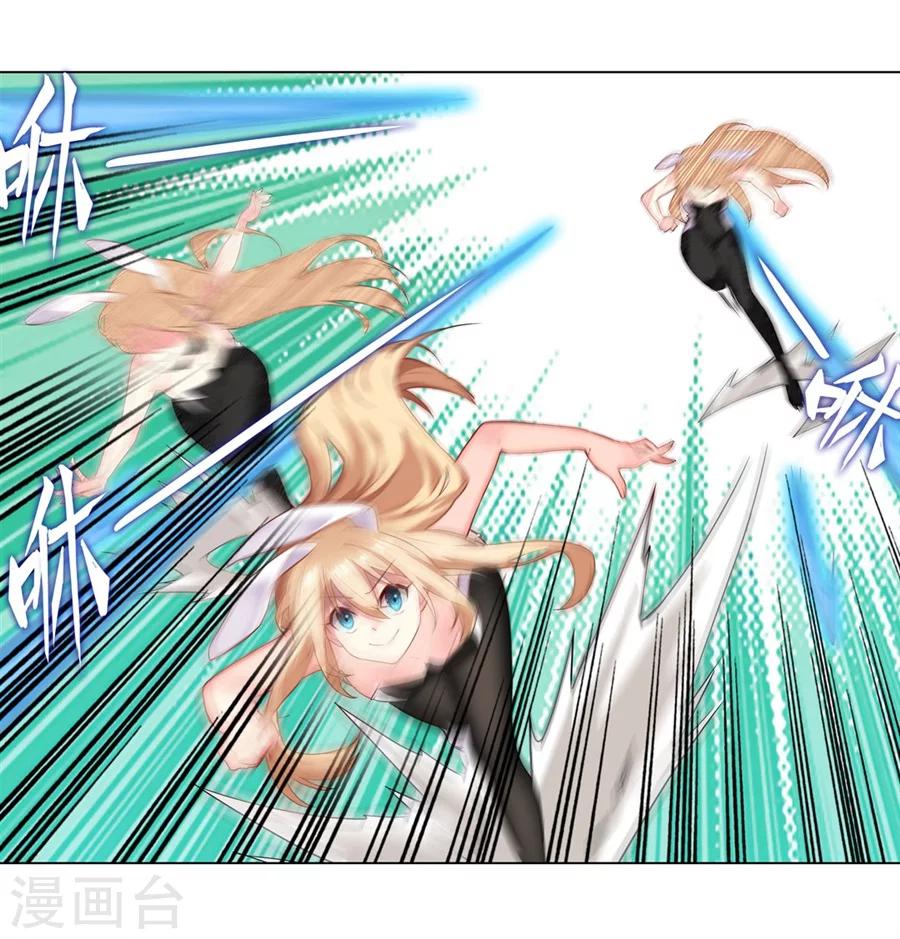 第14话41