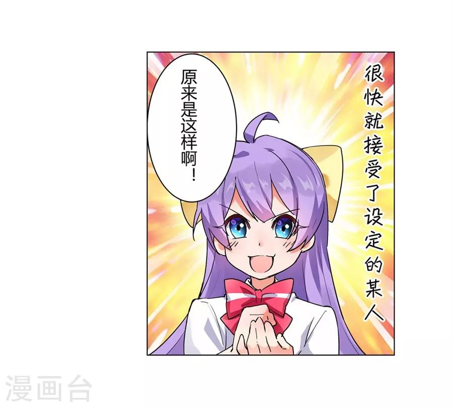 第49话3