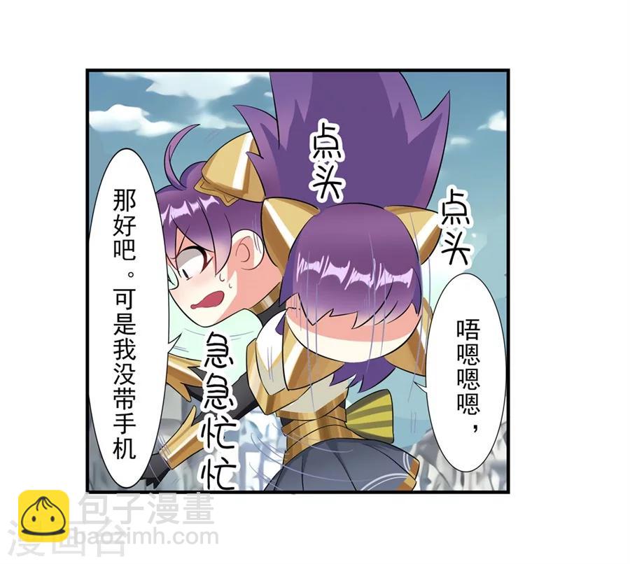 第6话14