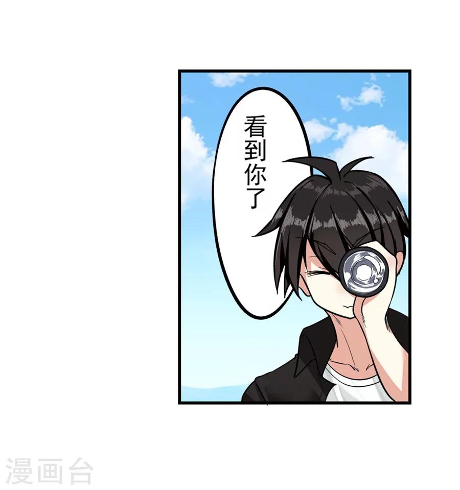 第1话48