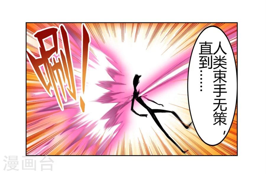 第22话9
