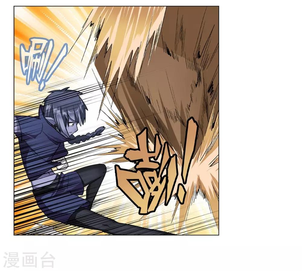 第37话3