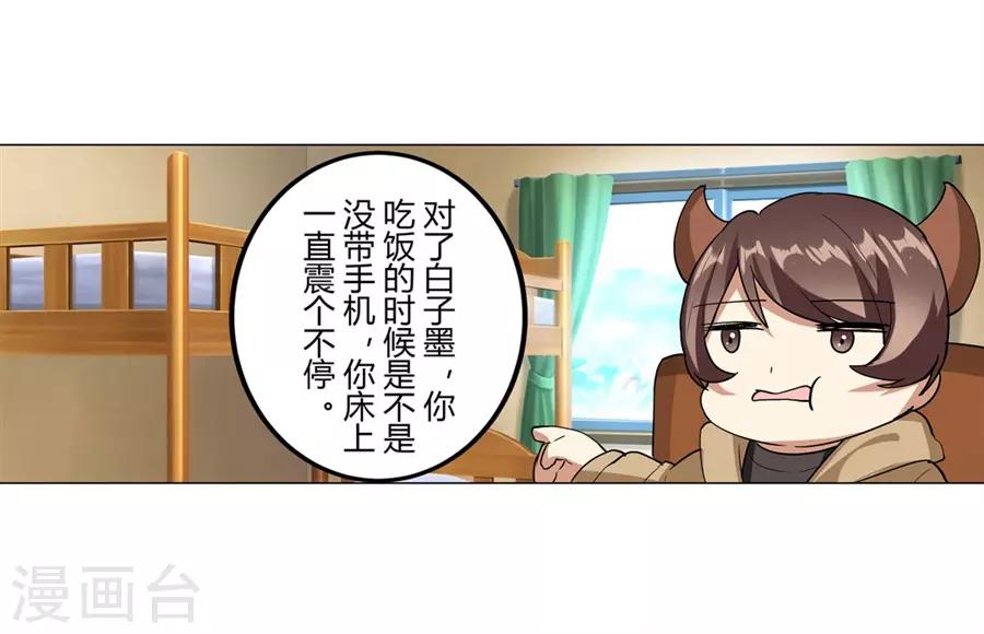 第44话42