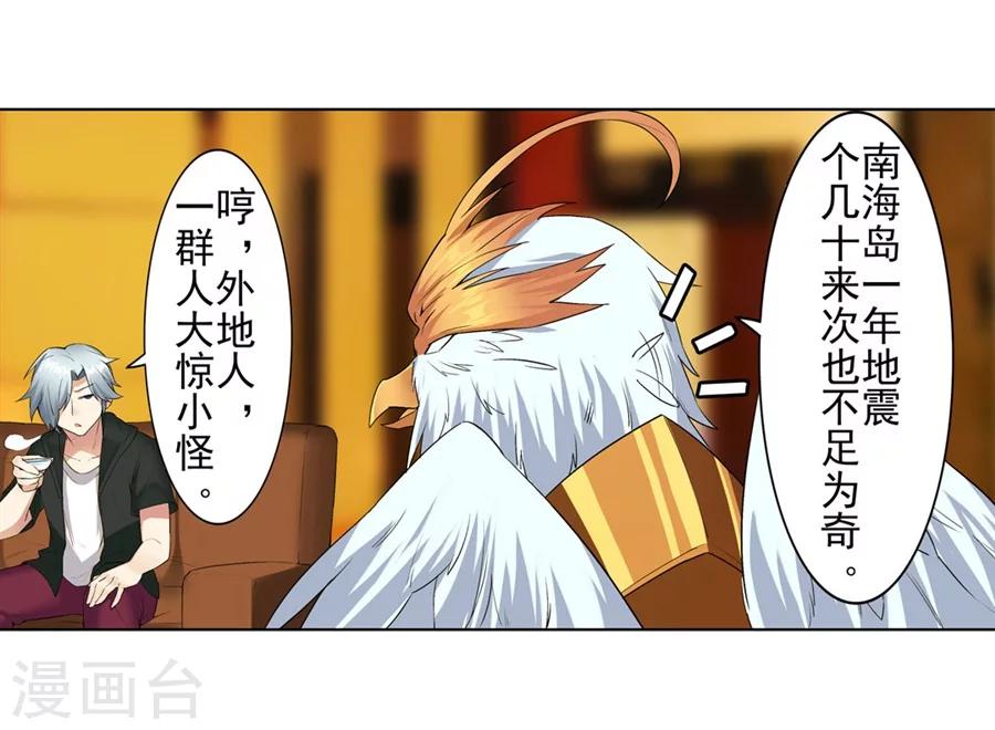 第15话5