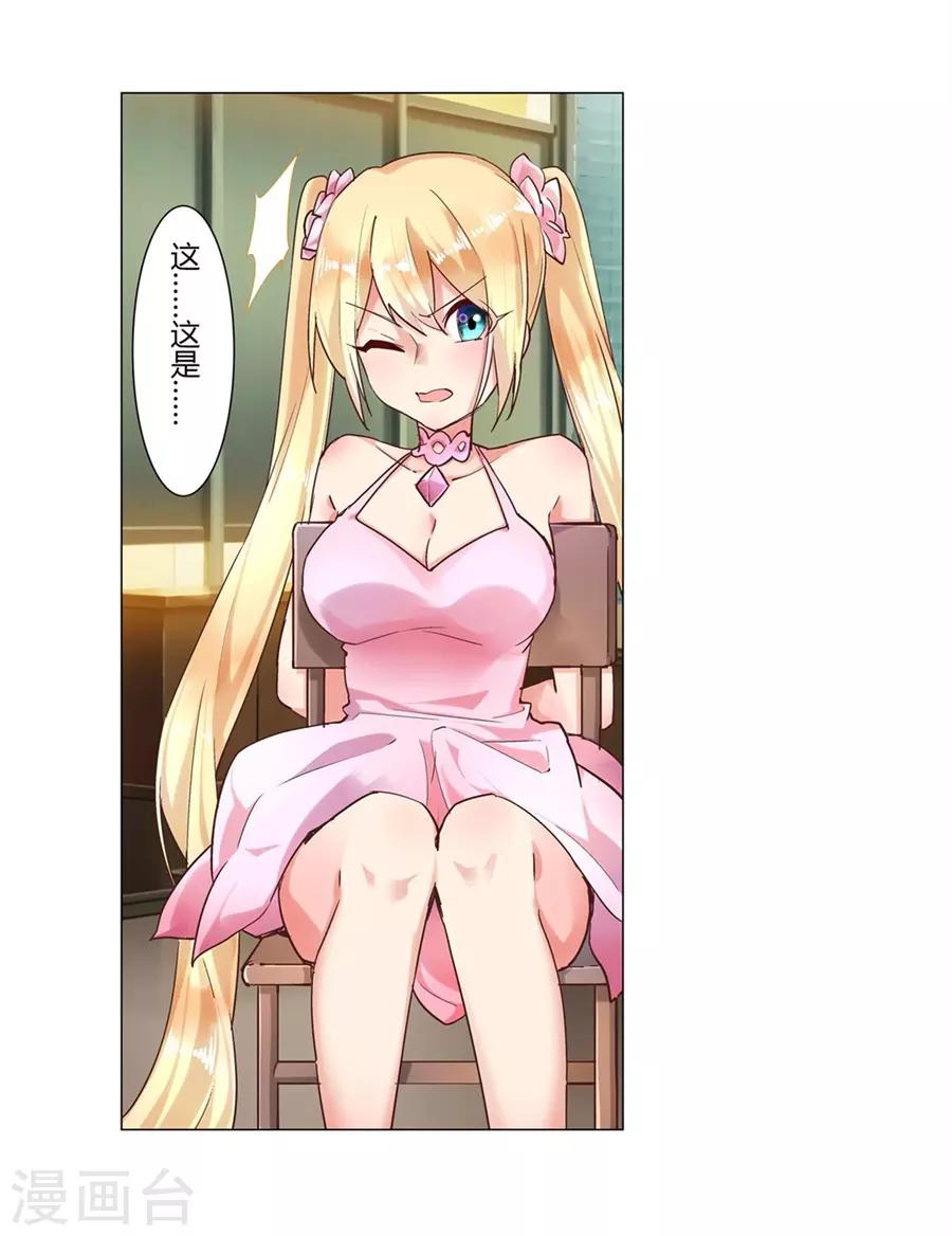 第47话54