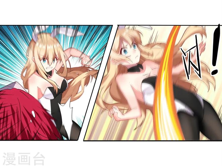第14话48