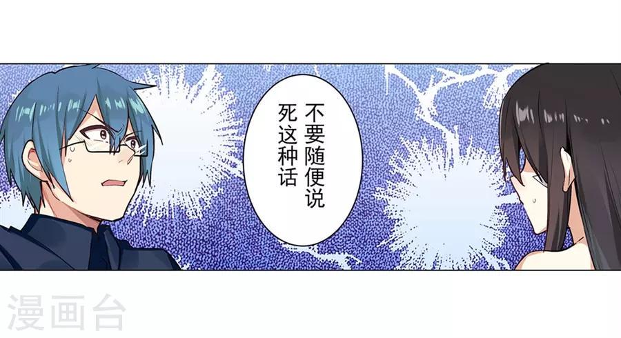 最终话61