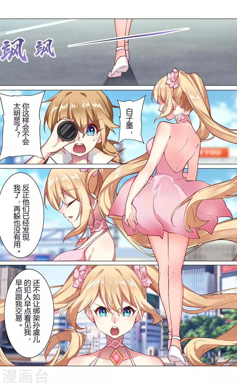 第51话19