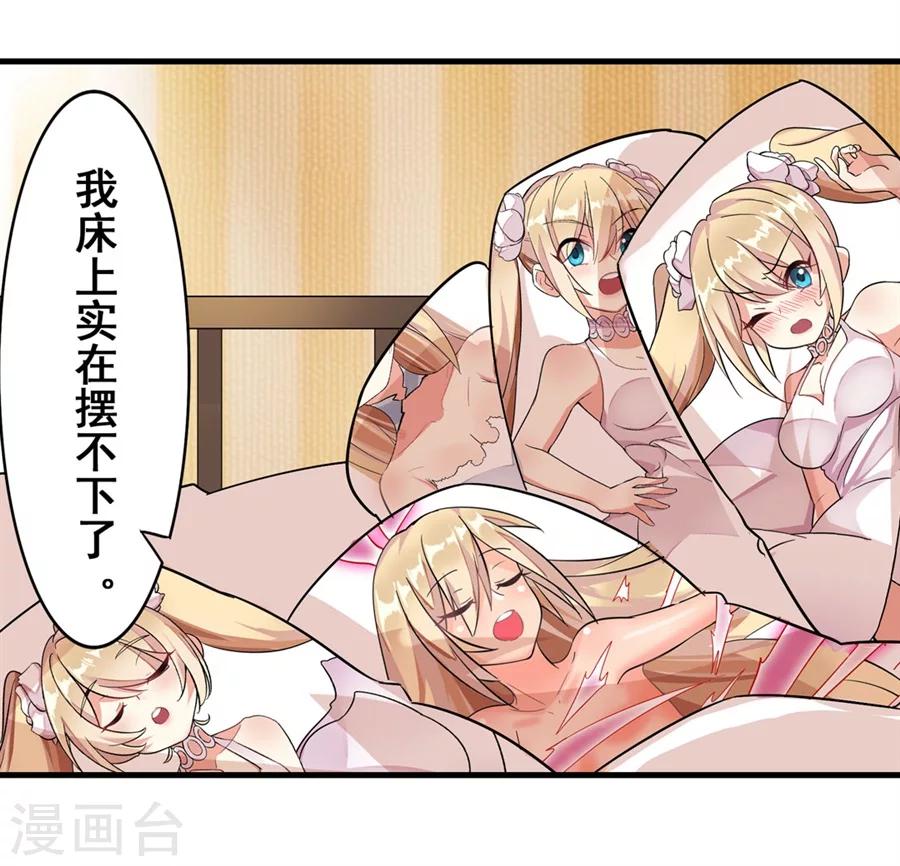 第11话8