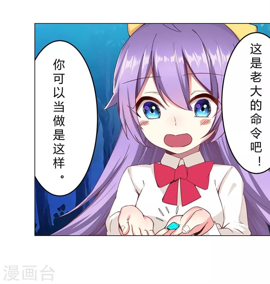 第41话33