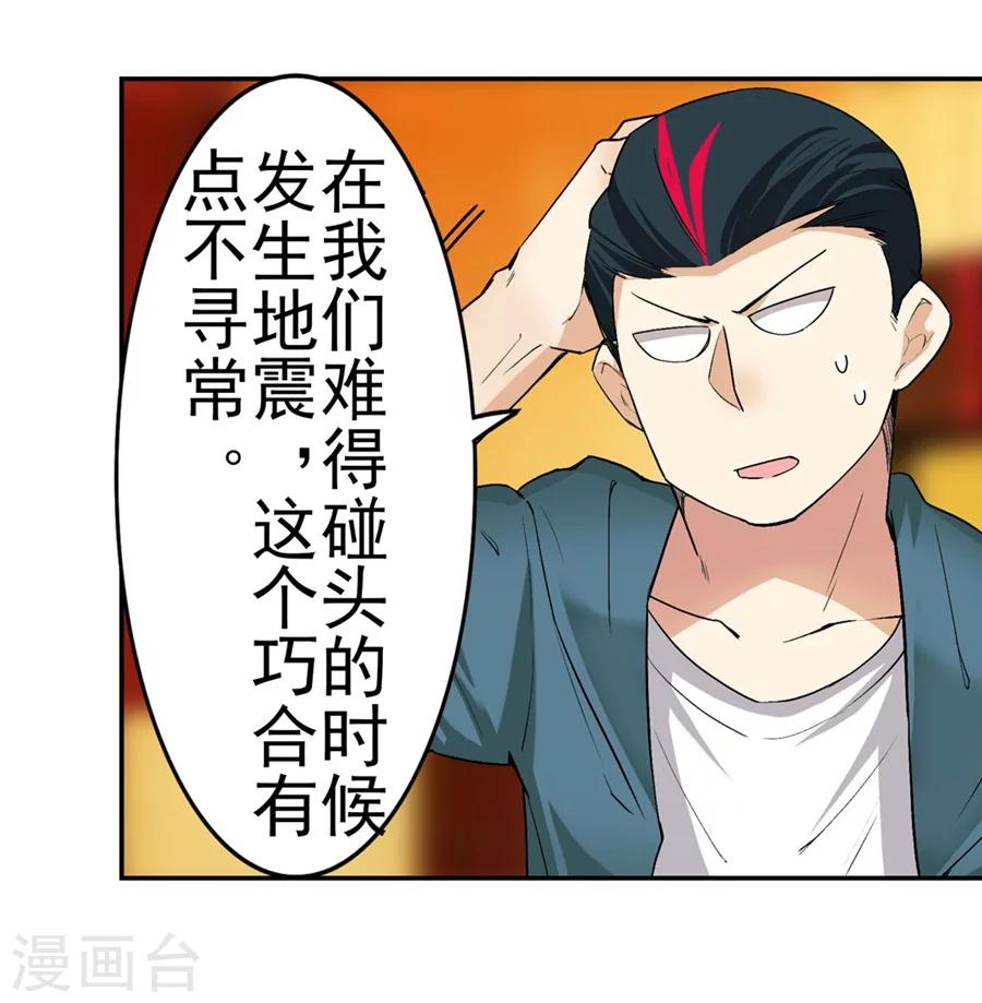 第15话3