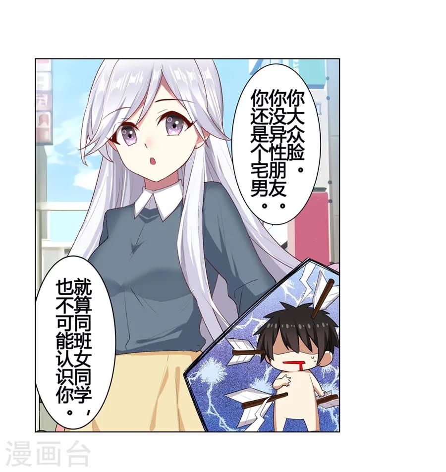 第23话28