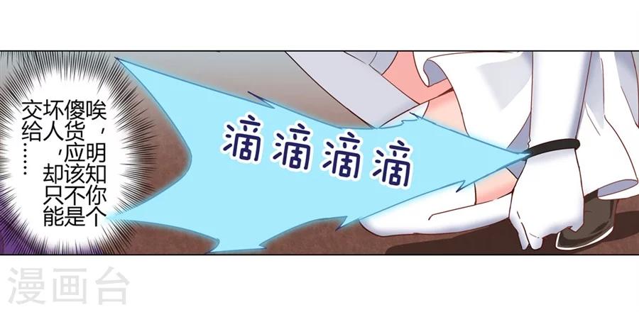 第21话70