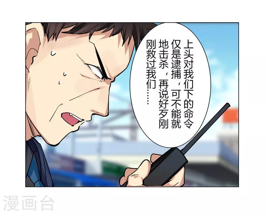 第51话3