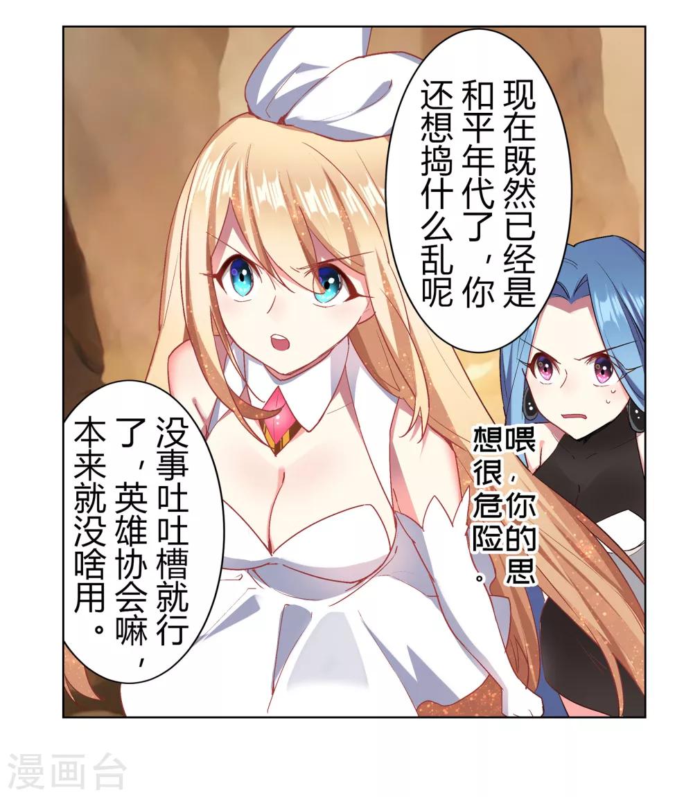 第35话30