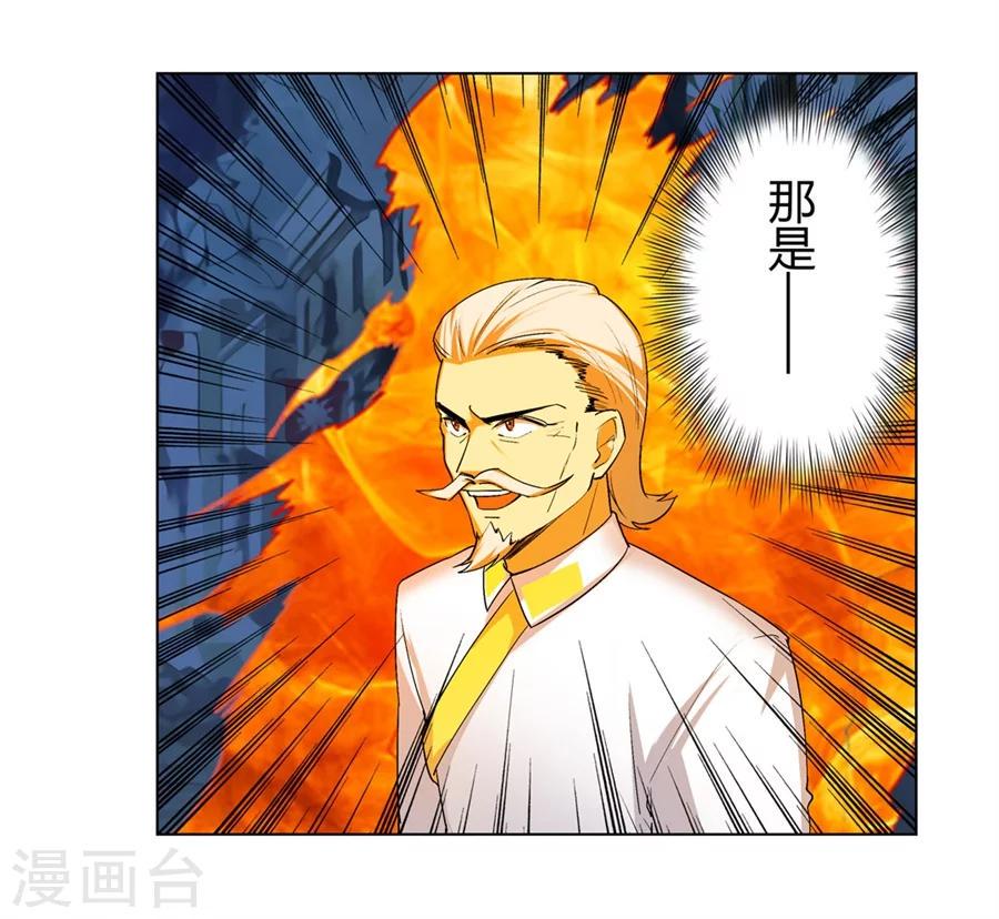 第34话11