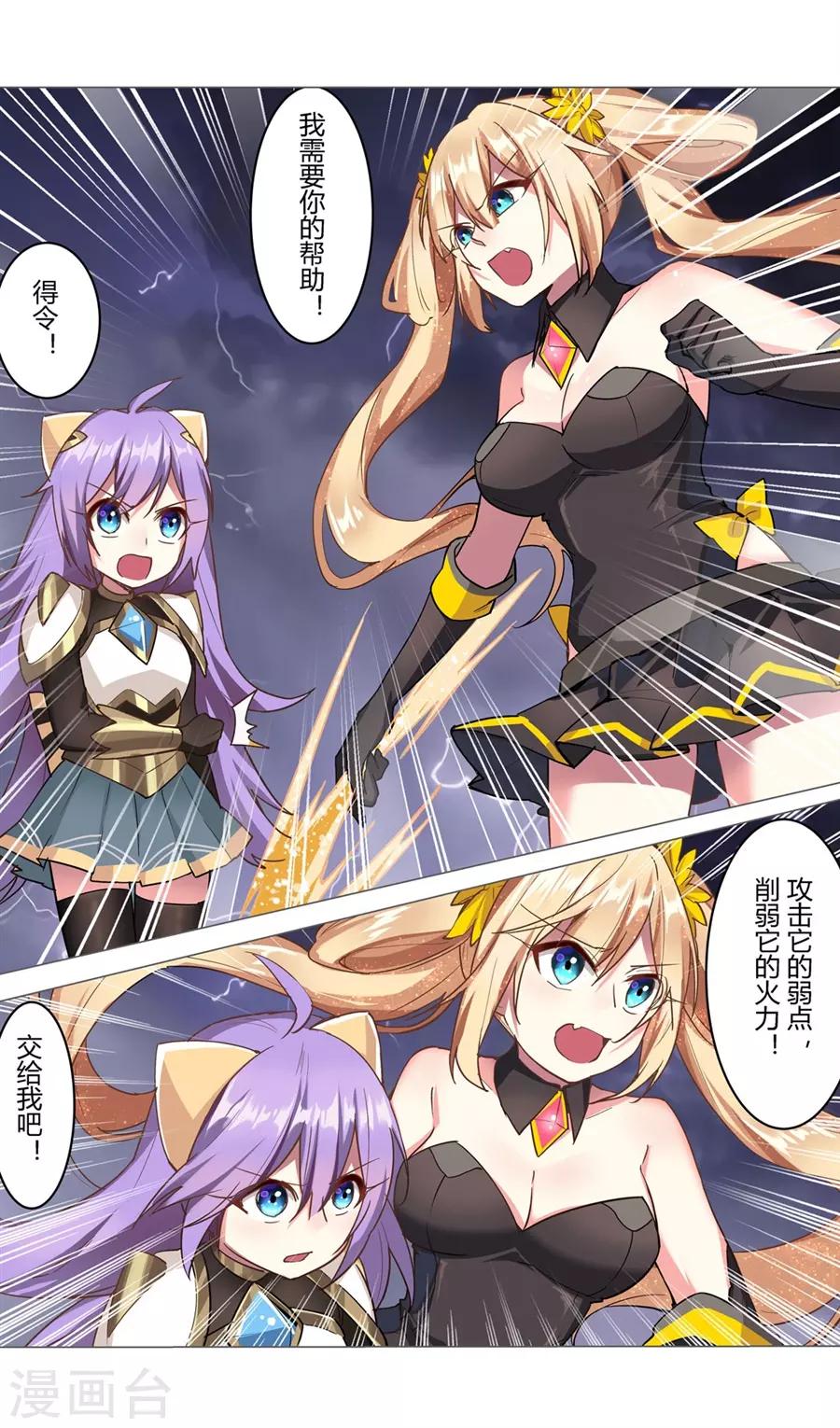 第43话8