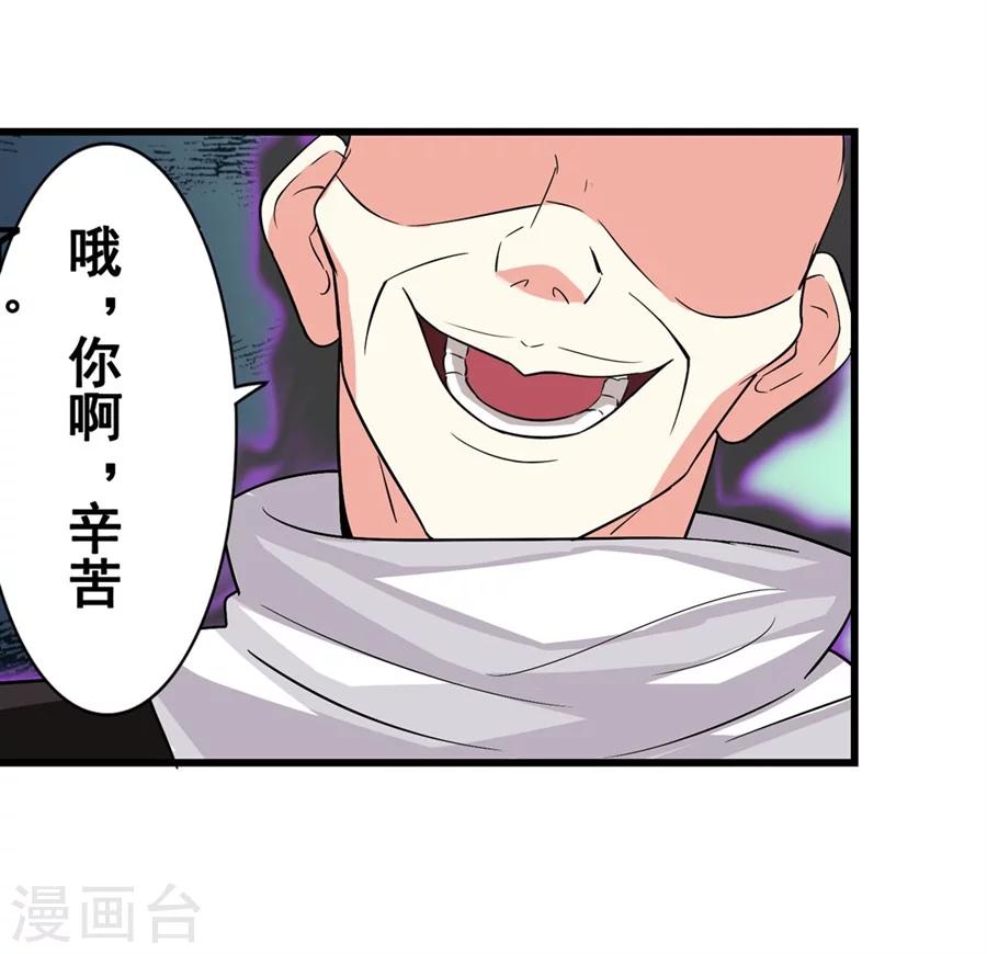 第3话47
