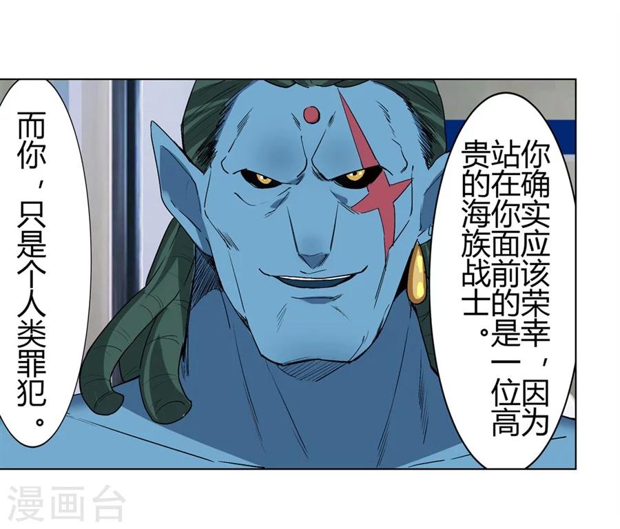 第24话48