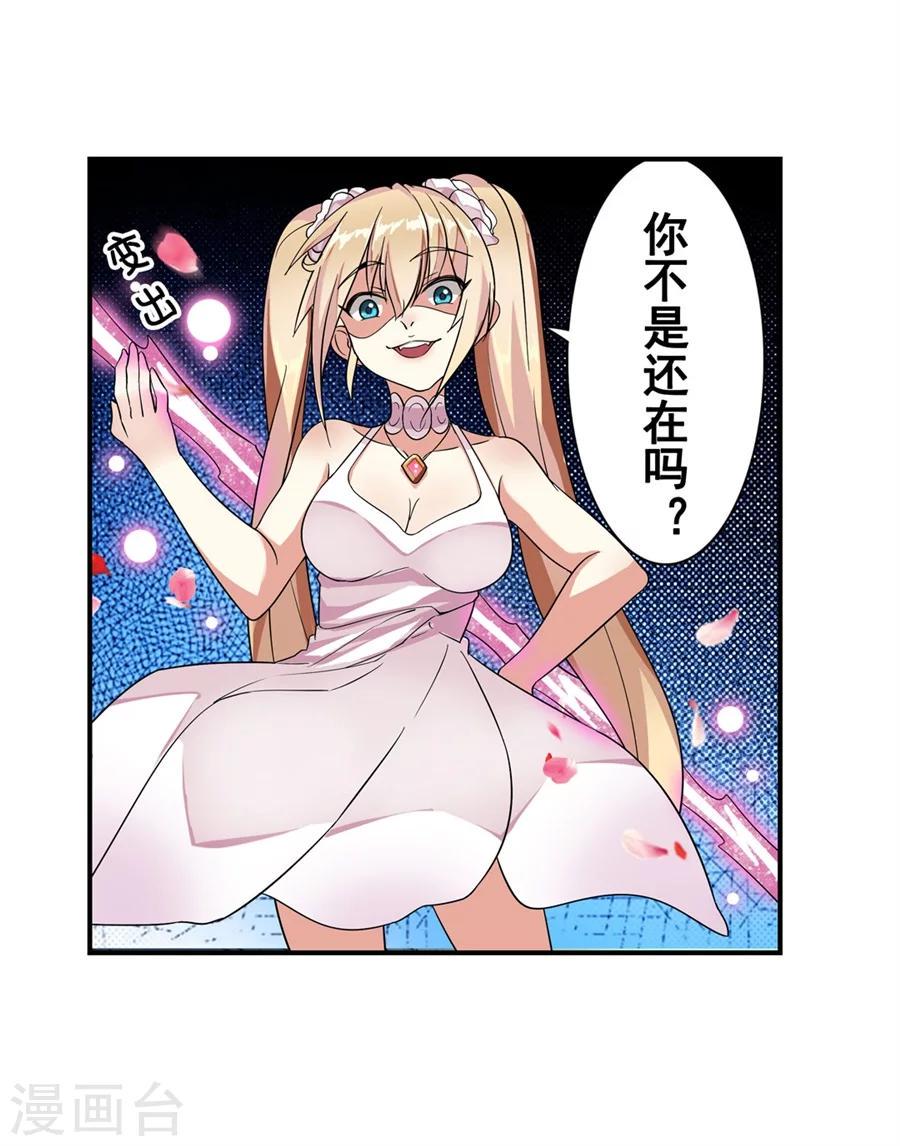 第3话54