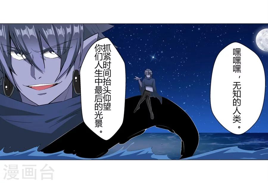 第18话41