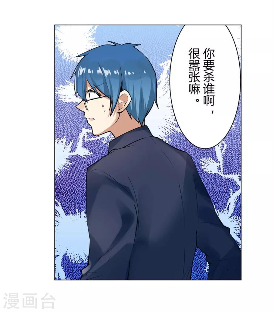 第53话60