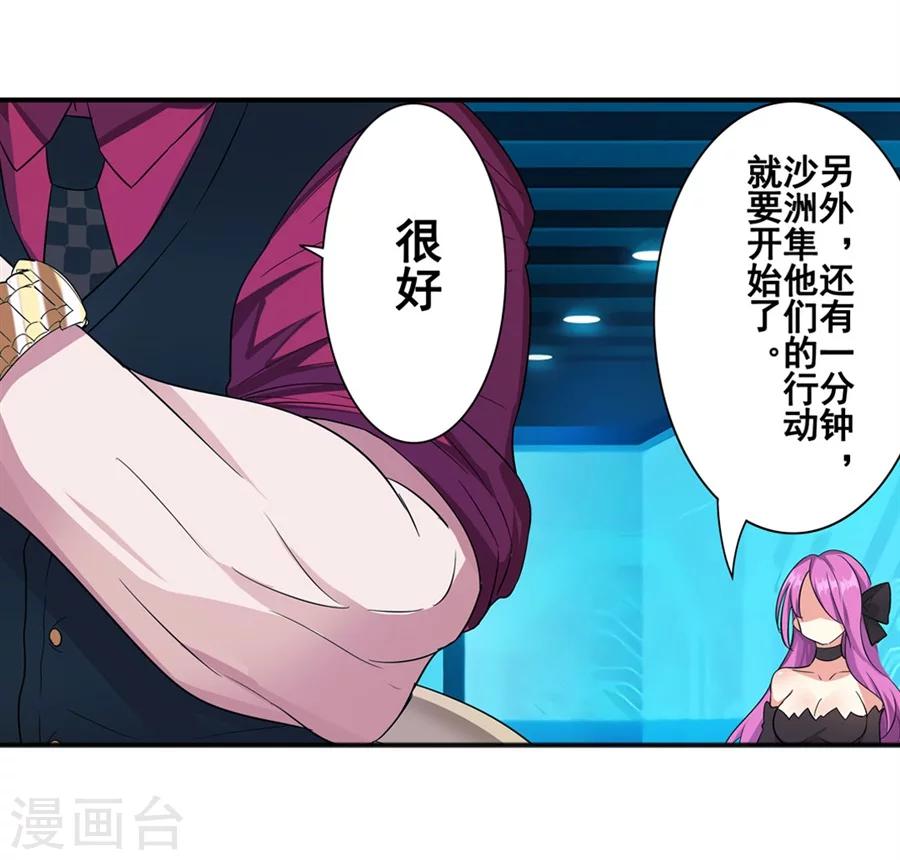 第9话50