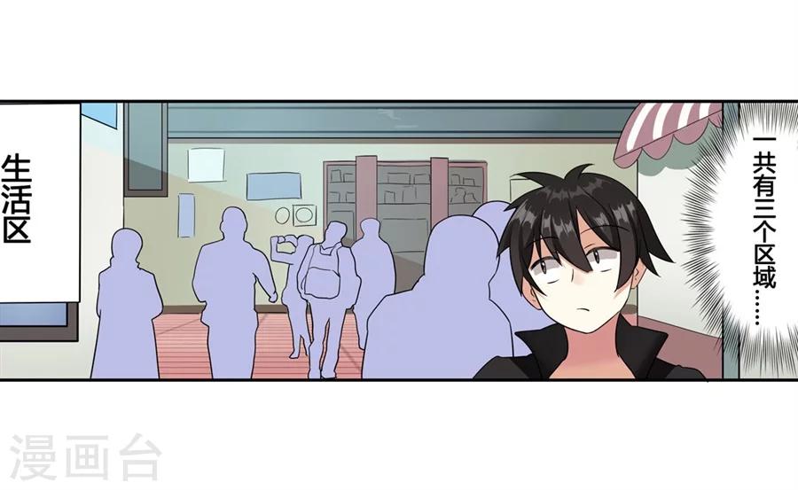 第8话8