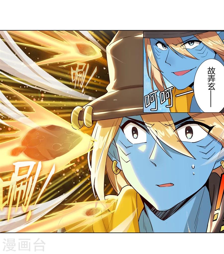 第29话9